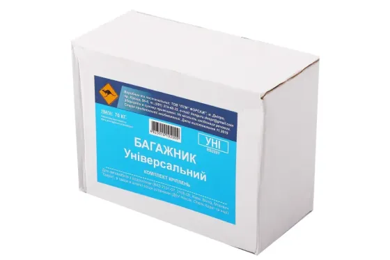 Багажник на водостічні Кенґуру 128см (2101-2107, 2108, Таврія, М-412) Вінниця