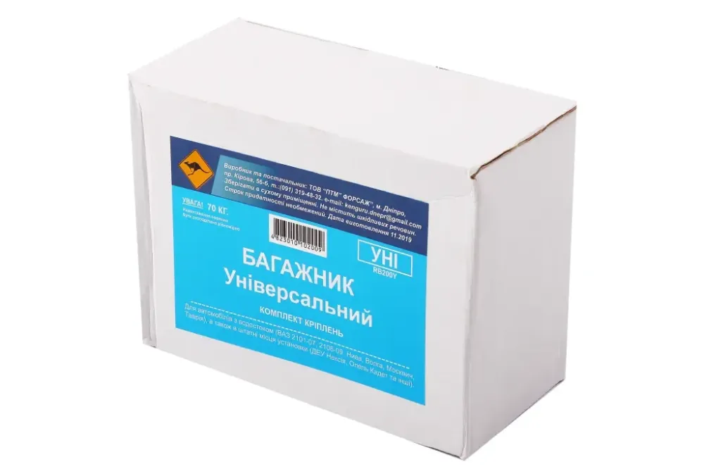 Багажник на водостічні Кенґуру 128см (2101-2107, 2108, Таврія, М-412) Вінниця - фото 3