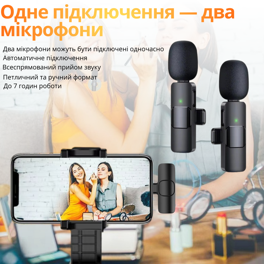 Микрофоны беспроводные петличные с шумоподавлением ONELEADER K9,подключение разъём Lighting для IPhone Кам'янець-Подільський - фото 4