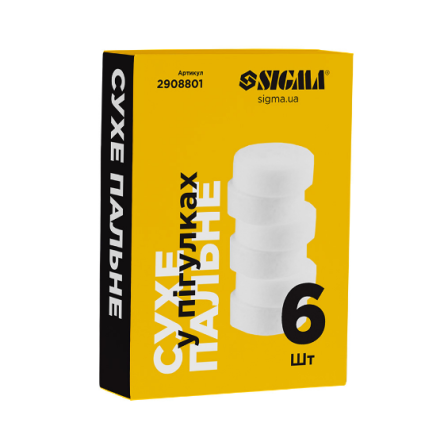 Сухе пальне в таблетках 6шт SIGMA Житомир