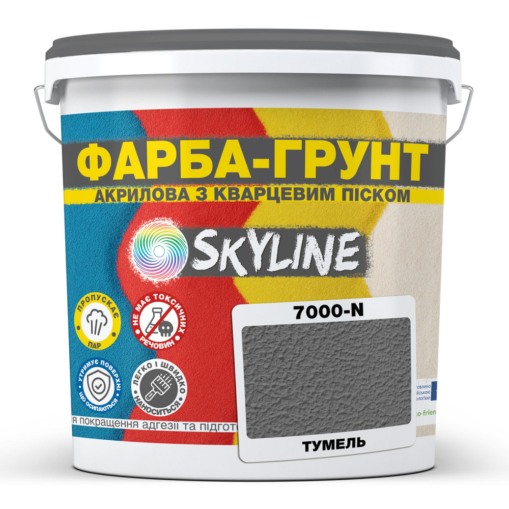 Цветная Краска - Грунт акриловая с кварцевым песком SkyLine 7000-N Тумель 14 кг Харьков - изображение 1
