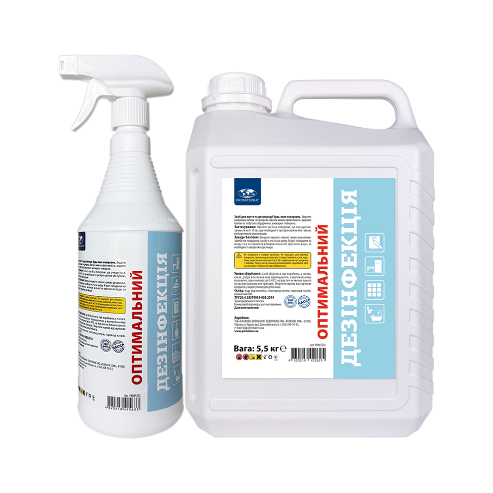 Средство для мытья и дезинфекции любых поверхностей (0.96 кг) с распылителем Павлоград - изображение 2