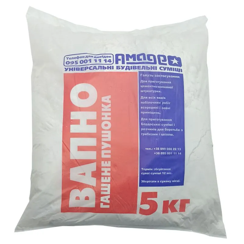 Известь гашеная 5 кг (фасовка ПЭ пакет) Харьков - изображение 1