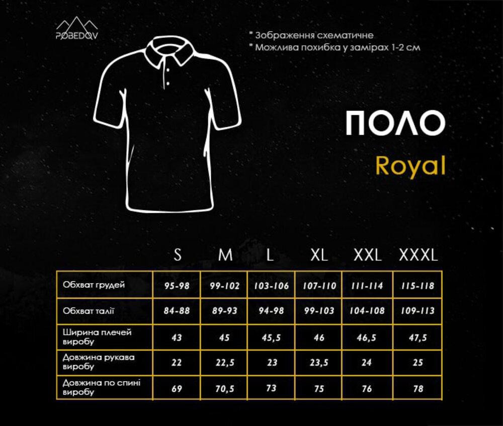 Белое базовое мужское поло веса/лето Pobedov Royal Киев - изображение 7