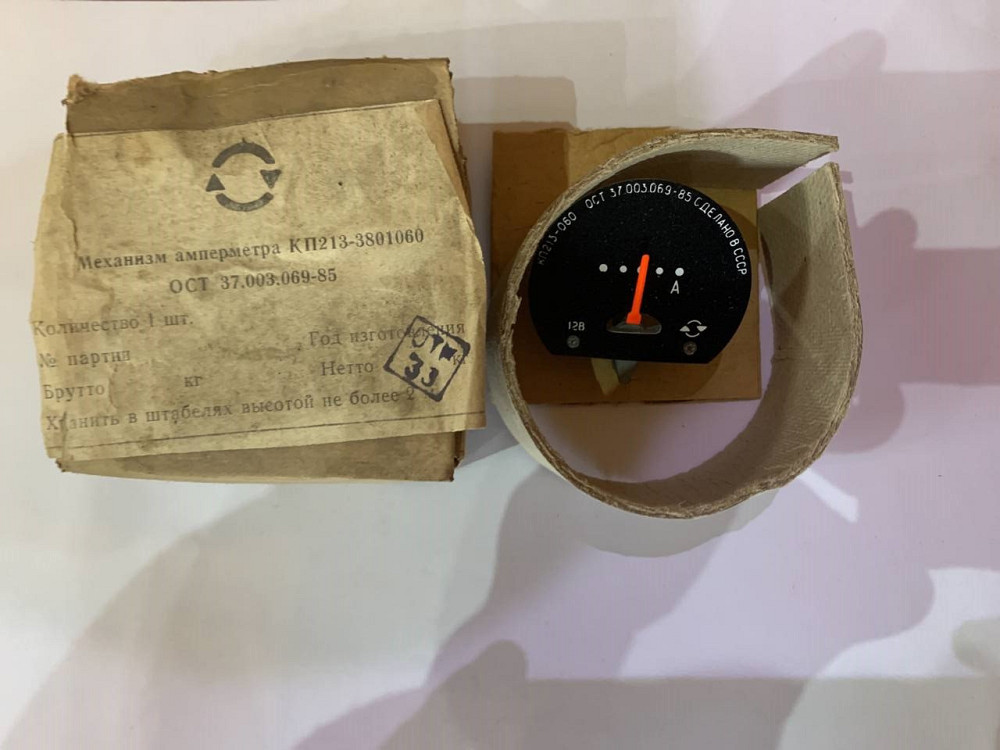 Амперметр КП-213-060, Москвич-412. СССР. Харьков - изображение 1