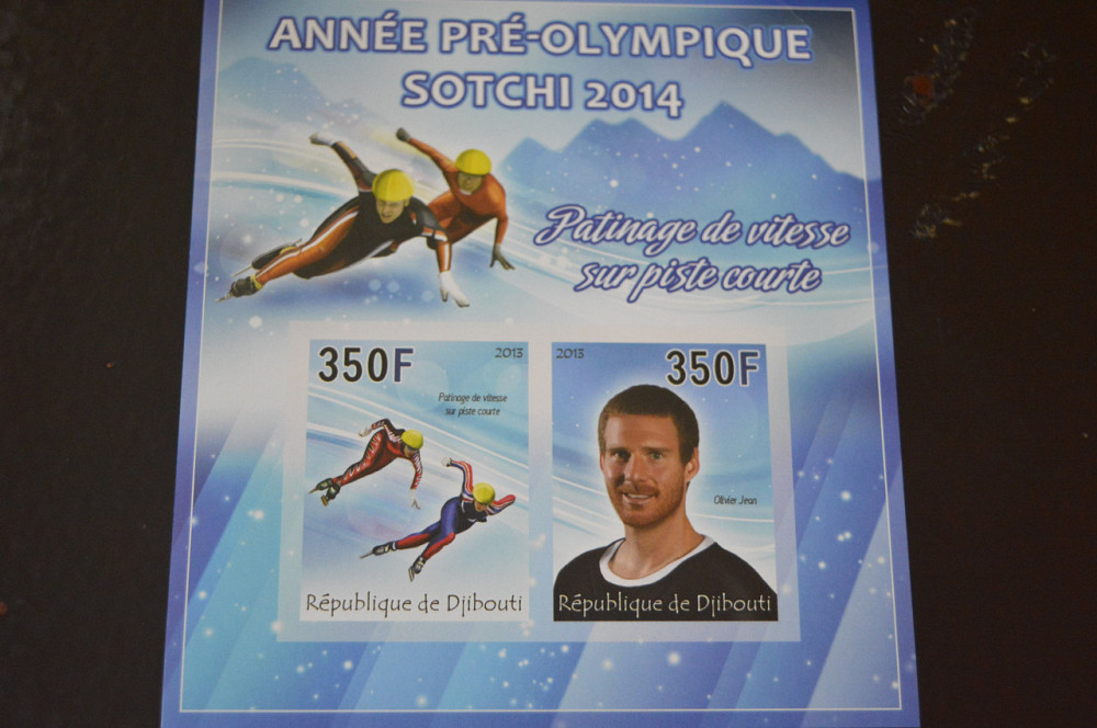 Джибути. Транспорт. Спорт. Блок. 2013 рік (А-13) Полтава - фото 1