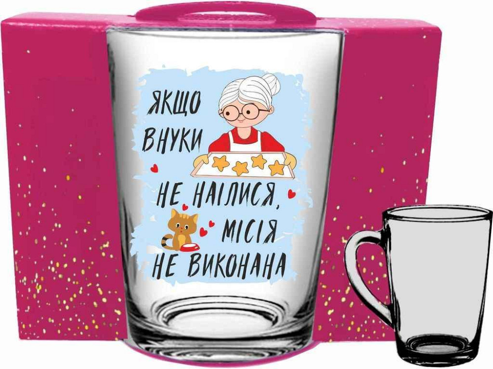 Чашка 320мл New morning Если внуки не наелись в подар.уп. ТМ FARGLASS Киев - изображение 1