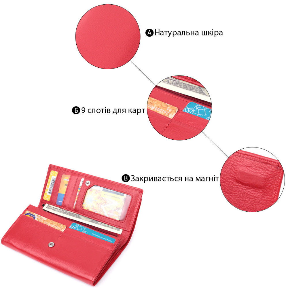 Вместительный женский кошелек с двумя клапанами из натуральной кожи ST Leather 22695 Красный Киев - изображение 4