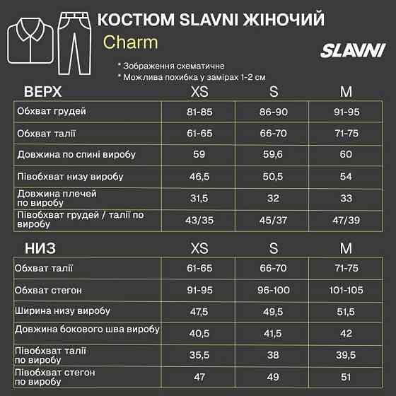 Женский классический деловой костюм с жилеткой и юбкой лимонного цвета комплект двойка без рукавов офисный коттон Slavni S Одесса