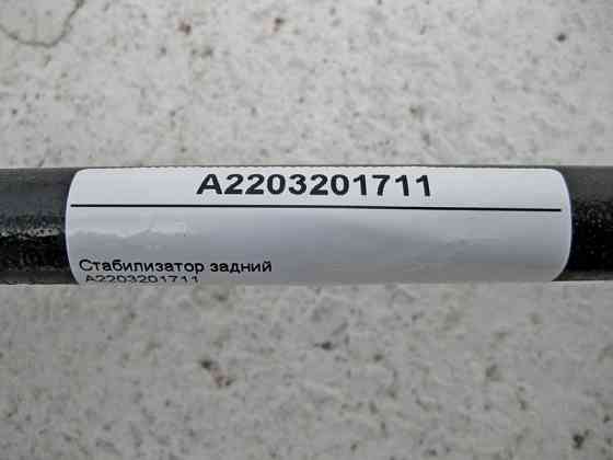 Mercedes-Benz  A2203201711 Стабілізатор задньої підвіски S-Class W220 Одеса