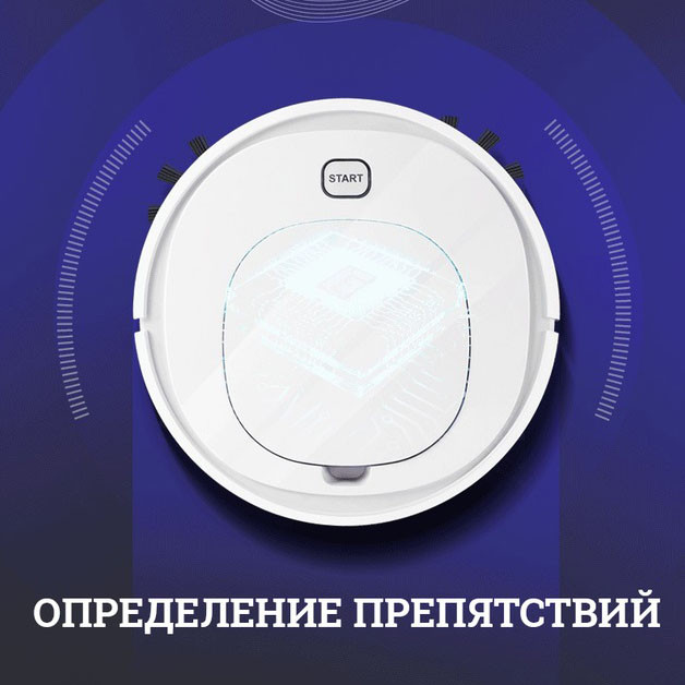 Бюджетный робот пылесос для дома, Моющий робот-пылесос, Робот пылесос для шерсти собак VF-86 Львов - изображение 1