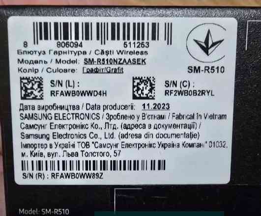 Наушники Samsung Galaxy Buds 2 Pro. Киев