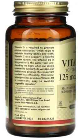 Вітамін Д3 Solgar Vitamin D3 (Cholecalciferol) 125 мкг (5000 МО) 240 вег. капсули Київ