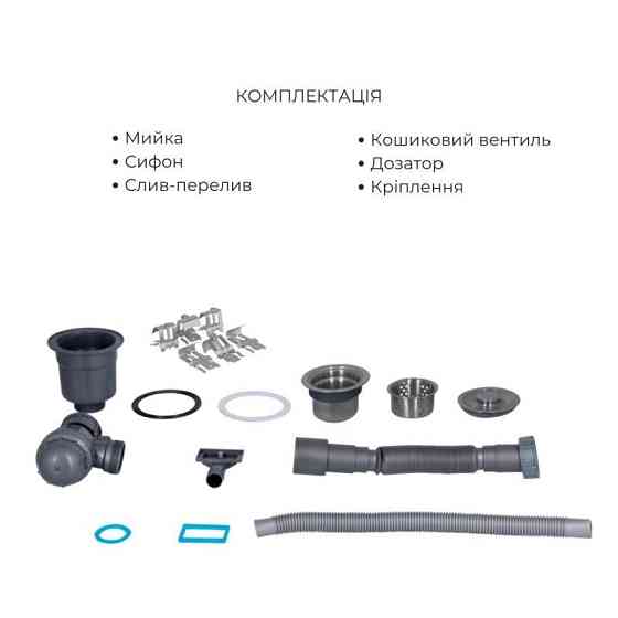 Мойка для кухни интегрированная Lidz Handmade H6350R крыло справа Brushed в комплекте с дозатором и корзиной Киев