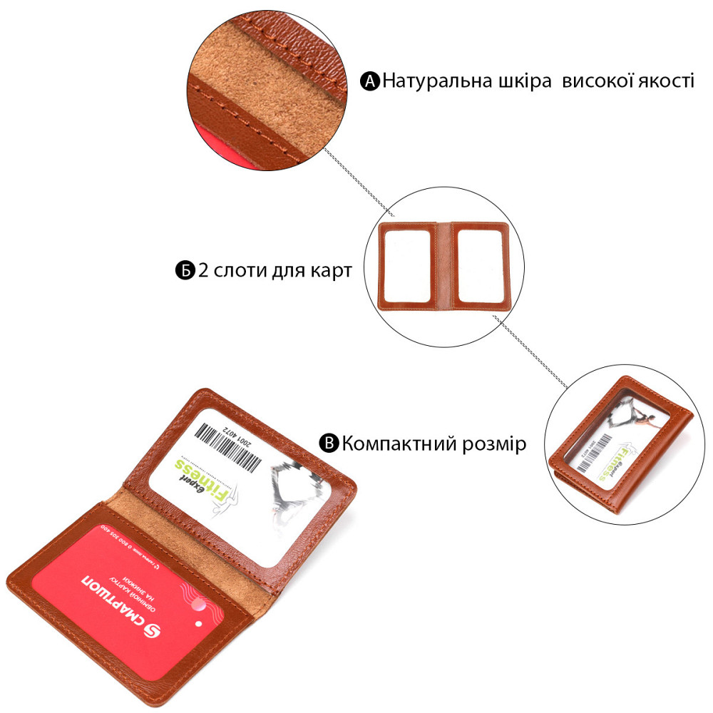 Кожаная обложка для водительских прав (SHVIGEL) Киев - изображение 3