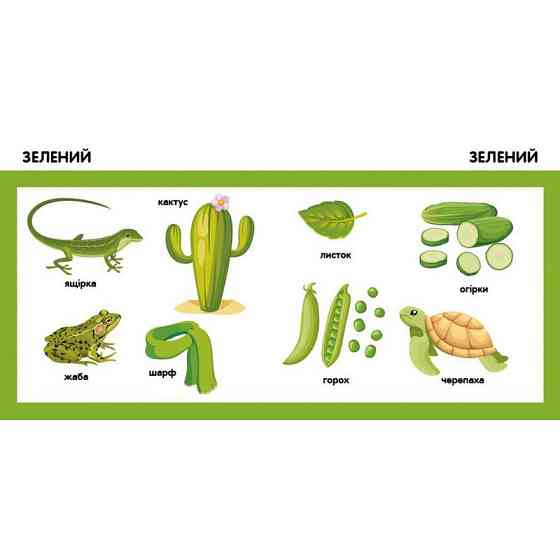 Детская смарт-книжечка 