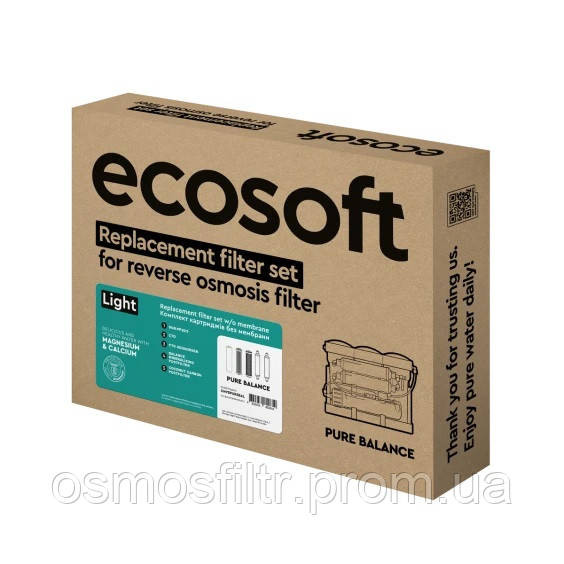 Комплект картриджей Ecosoft PURE Balance 