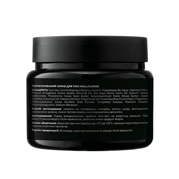 Парфумований скраб для тіла WallFlower Rebellion 450 г Київ - фото 4