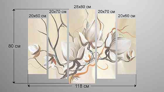 Модульная картина Абстракция Цветы Art-145_5 Киев
