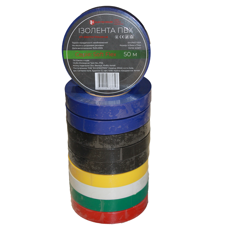 Изоляционная лента ПВХ Soft Flex 50 м, ассорти Днепр - изображение 1