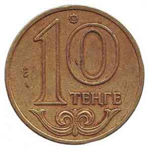 Монета 10 тенге, 2006 год, Казахстан. (АЕ) Полтава