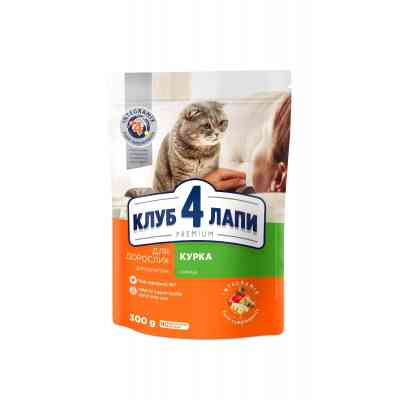 Сухой корм для кошек Club 4 Paws Премиум. Со вкусом курицы 300 г (4820083909795) Винница
