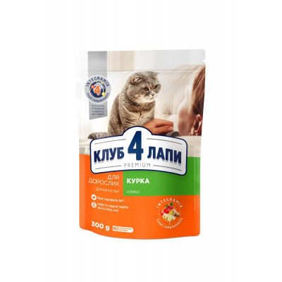 Сухой корм для кошек Club 4 Paws Премиум. Со вкусом курицы 300 г (4820083909795) Винница - изображение 1