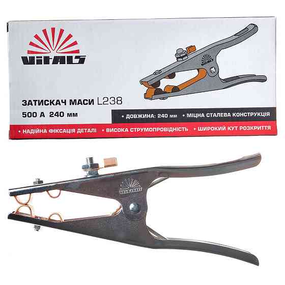 Зажим массы Vitals L238 500A Харьков