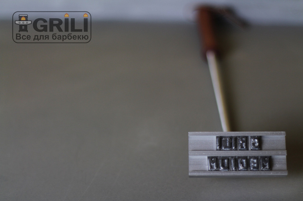 Гравірувальник для стейку GRILLI 77731 Код: 003888 Рівне - фото 6
