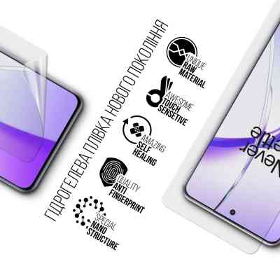 Плівка захисна Armorstandart OnePlus Nord 4 (ARM80278) Вінниця
