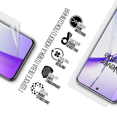 Плівка захисна Armorstandart OnePlus Nord 4 (ARM80278) Вінниця - фото 2
