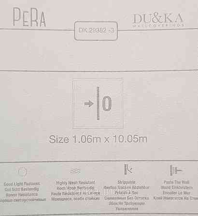 Шпалери вінілові на флізеліні Pera метрові під штукатурку структурні оксамит бежеві Київ