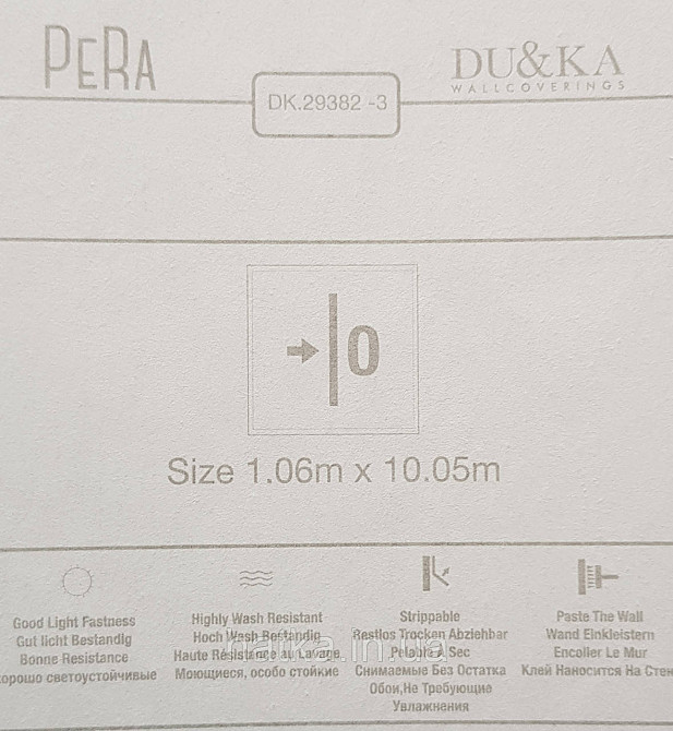 Шпалери вінілові на флізеліні Pera метрові під штукатурку структурні оксамит бежеві Київ - фото 4