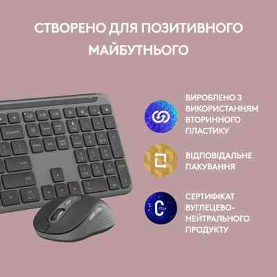 Комплект Logitech MK950 Bluetooth/Wireles UA Graphite (920-012490) Вінниця