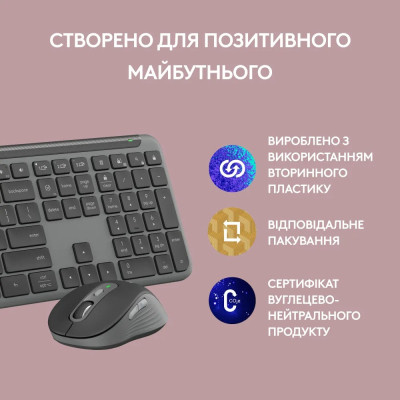 Комплект Logitech MK950 Bluetooth/Wireles UA Graphite (920-012490) Винница - изображение 4