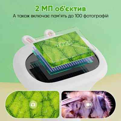 Детский микроскоп DKWAY портативный карманный с экраном Macro IPS KM1000 белый (460589319) Винница