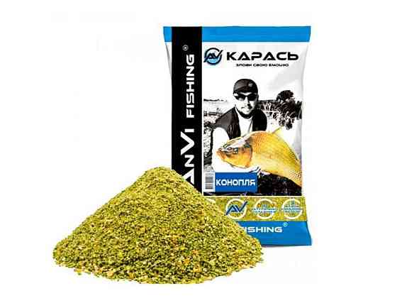 Принада для лову риби Карась КОНОПЛЯ 1 кг. ТМ ANVI-FISHING   Solmir Киев