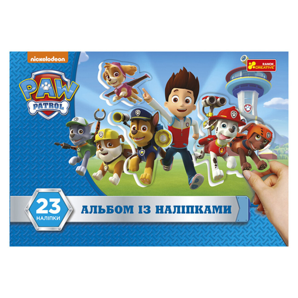 Альбом с наклейками 