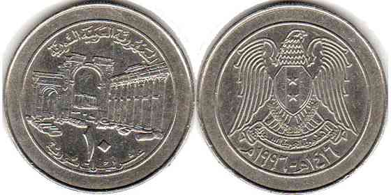 Syria Сірія 10 Pounds 1996 рік (БГ) Полтава