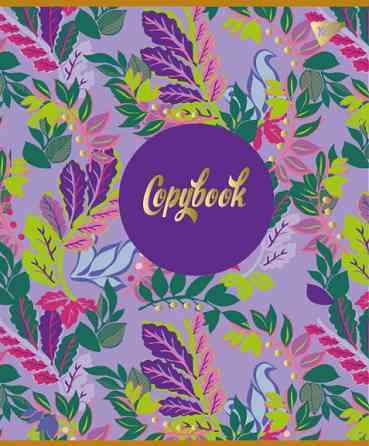 Книга канцелярська A4/96 арк."Yes" # м'яка обкл. soft-touch фольга Flower, 891472, шт Київ