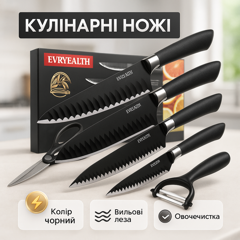 Нержавеющий кухонный нож Genuine King-B0011, Качественные ножи для дома, Набор ножей для кухни и дома QE-14 Львов - изображение 17