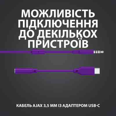 Навушники Logitech G333 Purple (981-000936) Вінниця