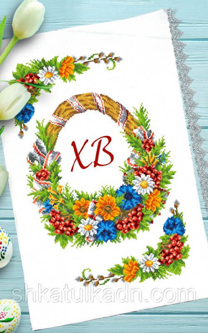 Великодній рушник для вишивки бісером (нитками) Дніпро - фото 1
