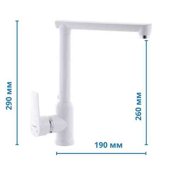 Смеситель для кухни Plamix Mario-017 White (без подводки) (PM0557) Киев