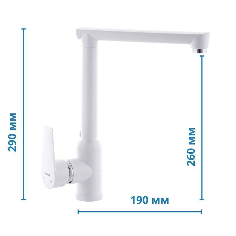 Смеситель для кухни Plamix Mario-017 White (без подводки) (PM0557) Киев - изображение 2