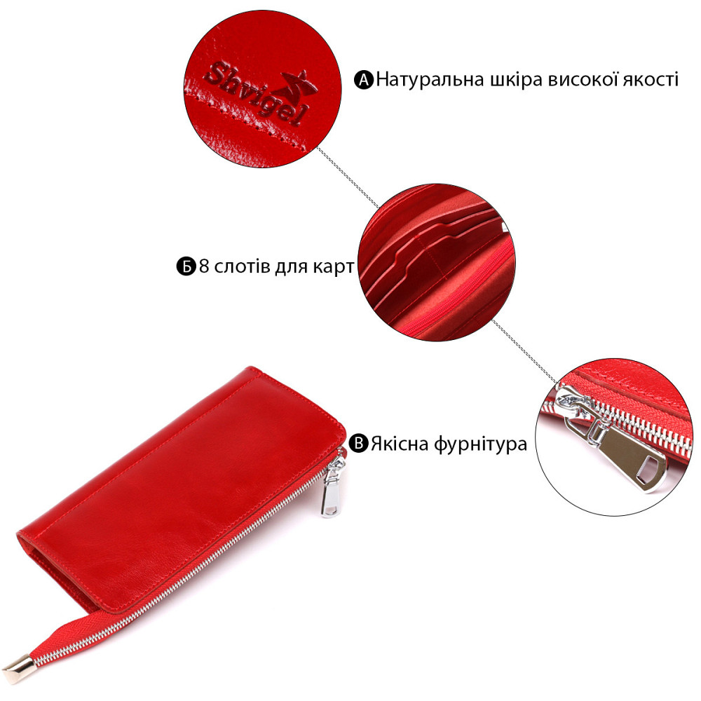 Яскравий жіночий клатч шкіряний SHVIGEL 16185 Червоний Київ - фото 3