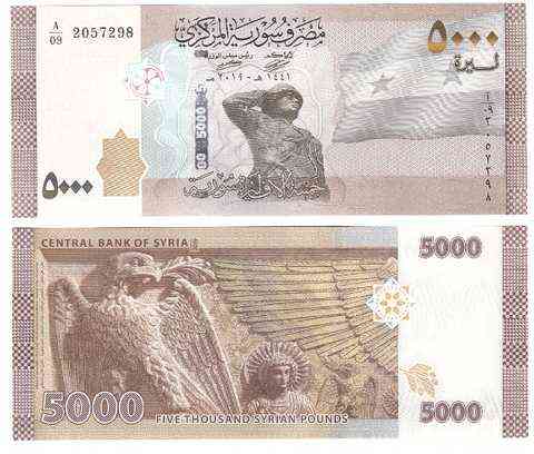 Syria Сирія - 5000 Pounds 2019 ( 2021 ) UNC Полтава