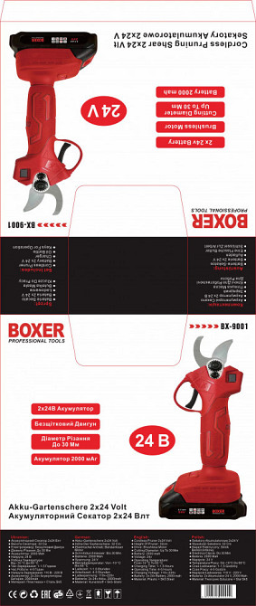 BX-9001 Акумуляторний секатор MIDORI JAPAN 2x24В, 2000 мАг, безщітковий двигун, діаметр різу 30мм Одеса - фото 9