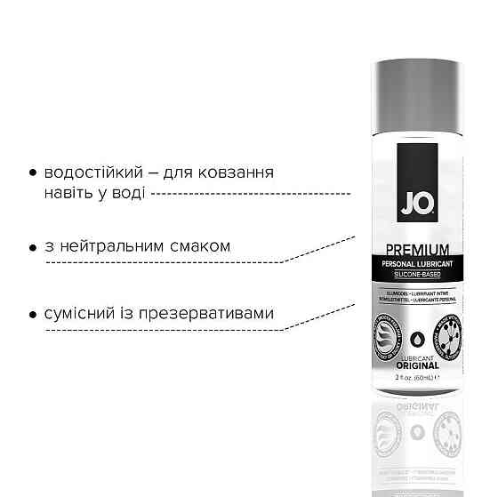 Лубрикант на силиконовой основе JO PREMIUM — ORIGINAL (60 мл) без консервантов Sex Aura Киев