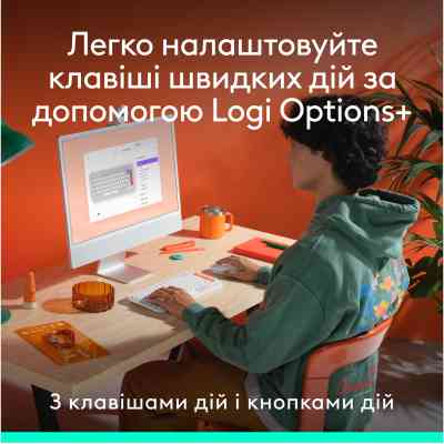 Комплект Logitech POP Icon Combo Bluetooth UA Off-White (920-013141) Вінниця